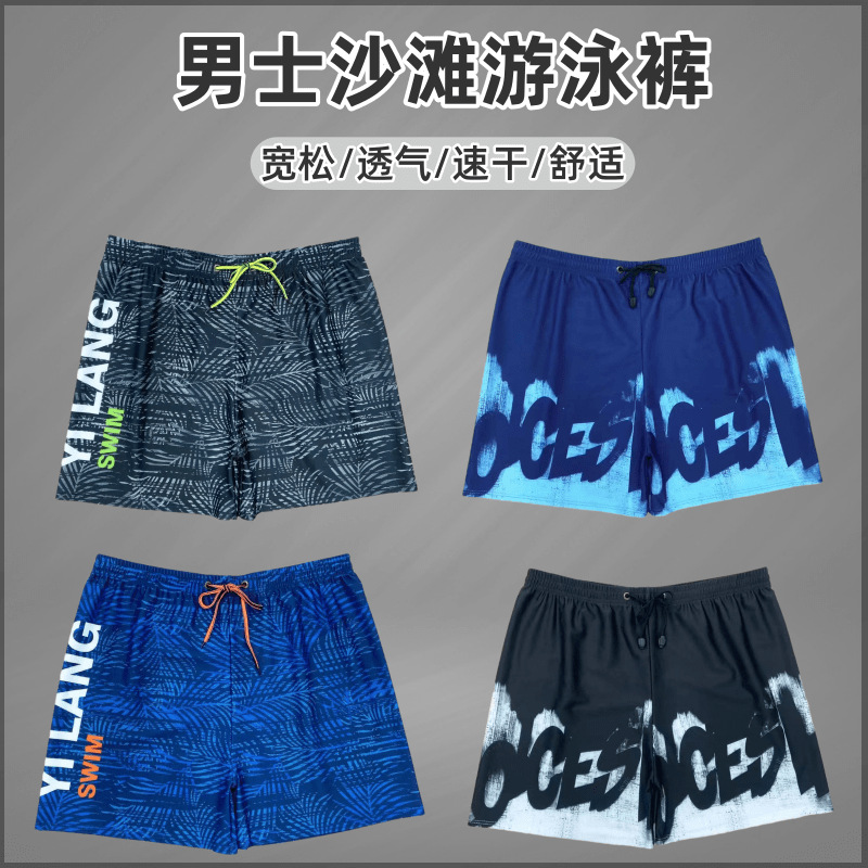 New Men's Anti-embarrassment B - огляд і ціна Trunk Breathable Men