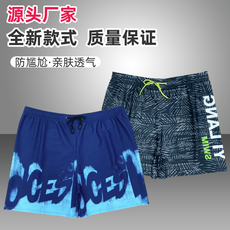 New Men's Anti-embarrassment B - огляд і ціна Trunk Breathable Men