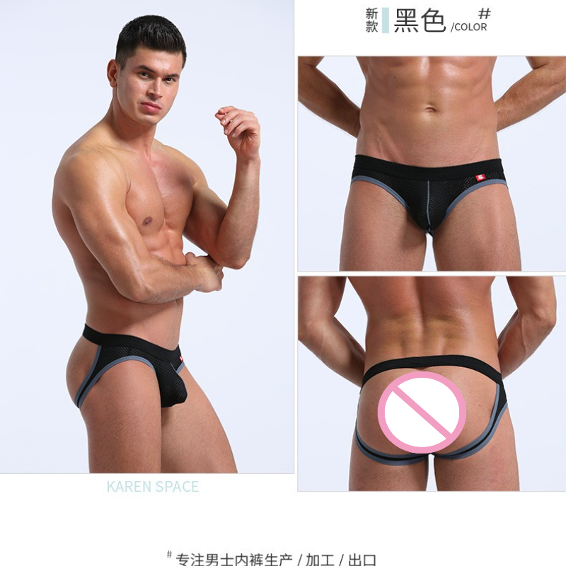 Men's Jockstrap Underwear Brea - огляд і ціна Jockstrap Athletic