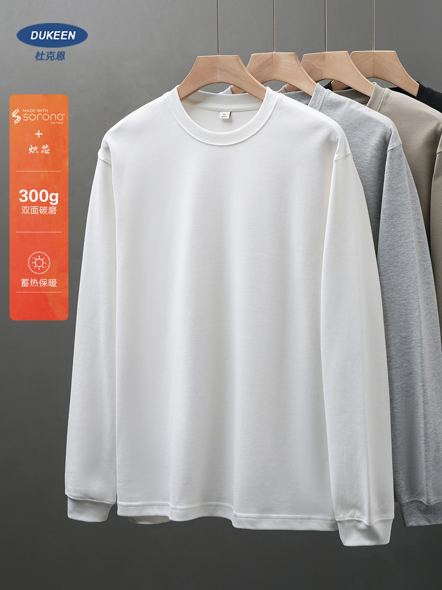 DUKEEN 300G Heavyweight Sorona - огляд і ціна Undershirt Crew Neck