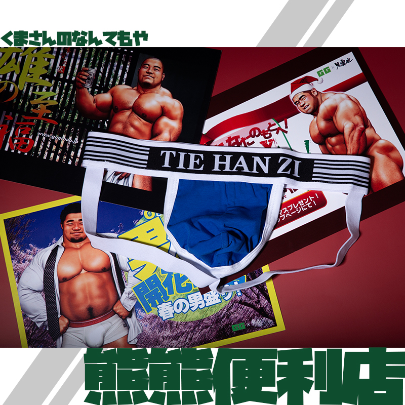 4PCS/LOT Men's Jockstrap Athle - огляд і ціна Jockstrap Athletic